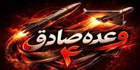 حمله موشکی و پهپادی سپاه به مقرهای نظامی اسرائیل