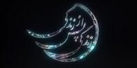 زندگی پس از زندگی؛ روایت فردی که خودکشی کرد + فیلم