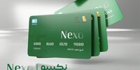 کارت جدید بانکی با امکان دریافت سود روزشمار را درب منزل تحویل بگیرید!