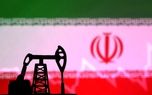 بایدن در مخمصه چین و اسرائیل/ تحریم نفتی ایران؟ شاید وقتی دیگر
