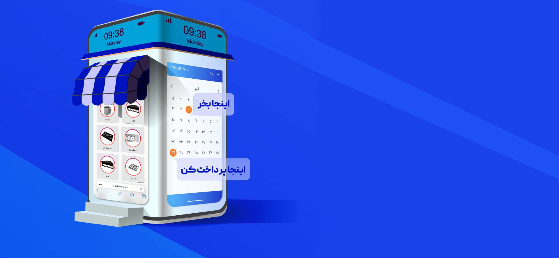 زندگیِ قسطی در ایران؛ ناشی از فقر است یا نمایش زندگی لوکس؟/ خطر ایجاد «حبابِ بدهی» در میان خانوارها 2