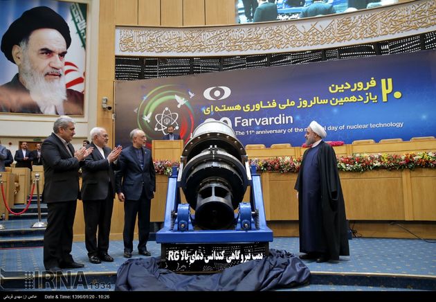یازدهمین سالروز ملی فناوری هسته ای