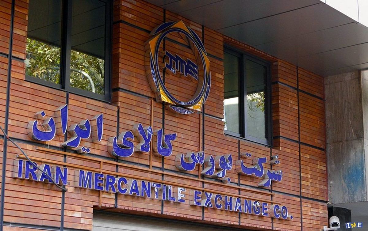ارزش معاملات در بورس کالا به بیش از ۵۵ همت رسید+ جزئیات