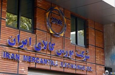 نحوه فعالیت بورس کالا در فروردین ماه اعلام شد +جزئیات