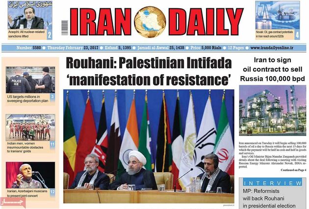 صفحه اول روزنامه های پنجشنبه 5 اسفند