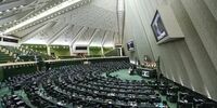 نمایندگان مجلس چقدر حقوق می گیرند؟ 