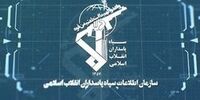 فوری/ عوامل بمب گذاری شیراز به دام افتادند
