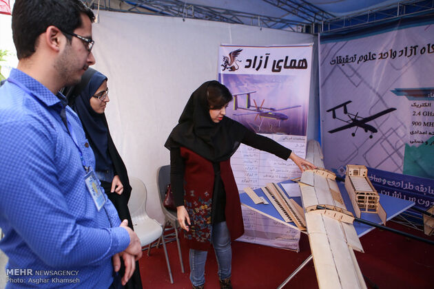 مسابقات طرحی و ساخت هواپیمای بدون سرنشین