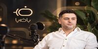 پخش برنامه «با ضیا» متوقف شد