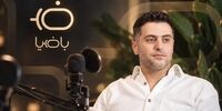 برنامه علی ضیا تعطیل شد