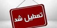 گرمای هوا ساعت کاری ادارات این شهر را کاهش داد