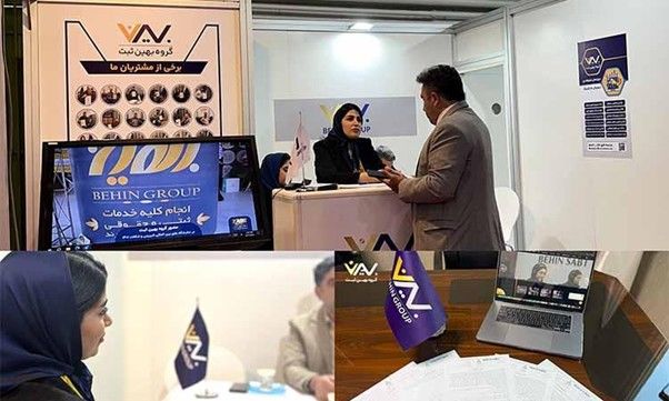 قبل از ثبت شرکت این نکات را بدانید | انتخاب نام تا دریافت شناسه ملی