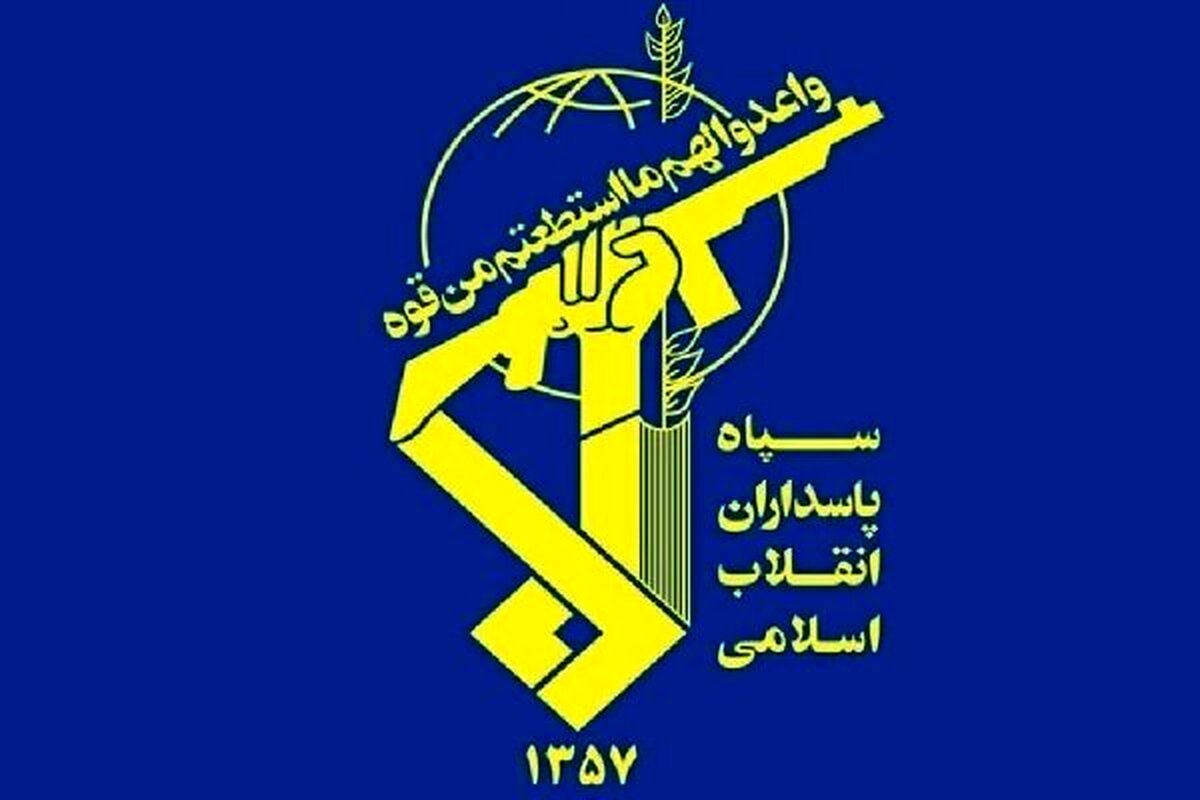بیانیه جدید سپاه منتشر شد/  هرگونه تهدید و تعرض را با قاطعیت تمام در هم خواهید کوبید