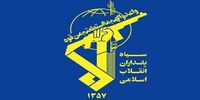 شهادت 4 نیروی هوافضای سپاه در جریان حمله آمریکا/ اسامی اعلام شد