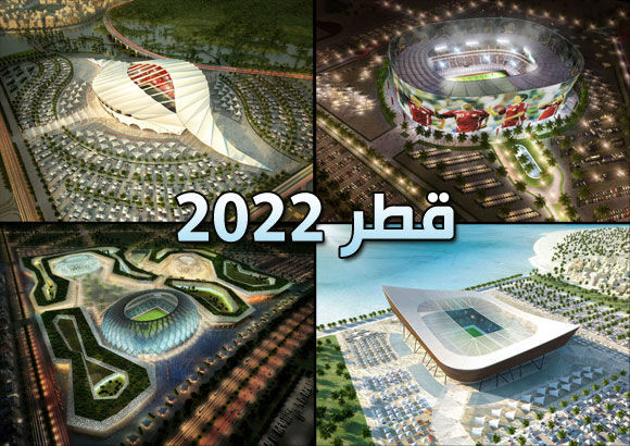  نمودار مرحله حذفی جام جهانی 2022 قطر
