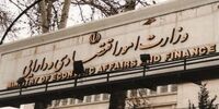فراخوان وزارت اقتصاد/این بخشنامه‌ها را برای توقیف معرفی کنید