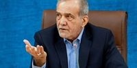 پزشکیان: تا زمانی که با هم هستیم هیچ کس نمی تواند ما را زمین گیر کند