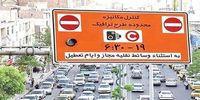 لغو طرح ترافیک در 3 روز برگزاری مراسم وداع و تشییع رهبر شهید انقلاب