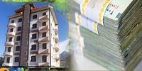 قیمت وام مسکن برای مجردها و متاهلین