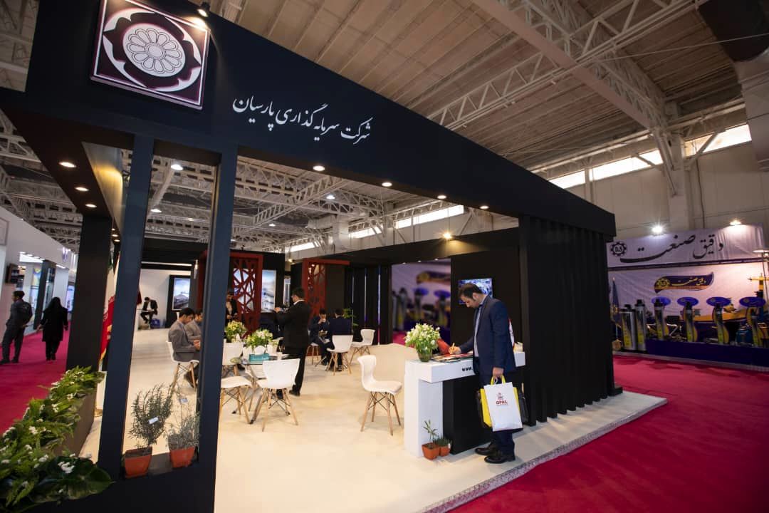 حضور شرکت سرمایه گذاری پارسیان در نمایشگاه ایران کان مین