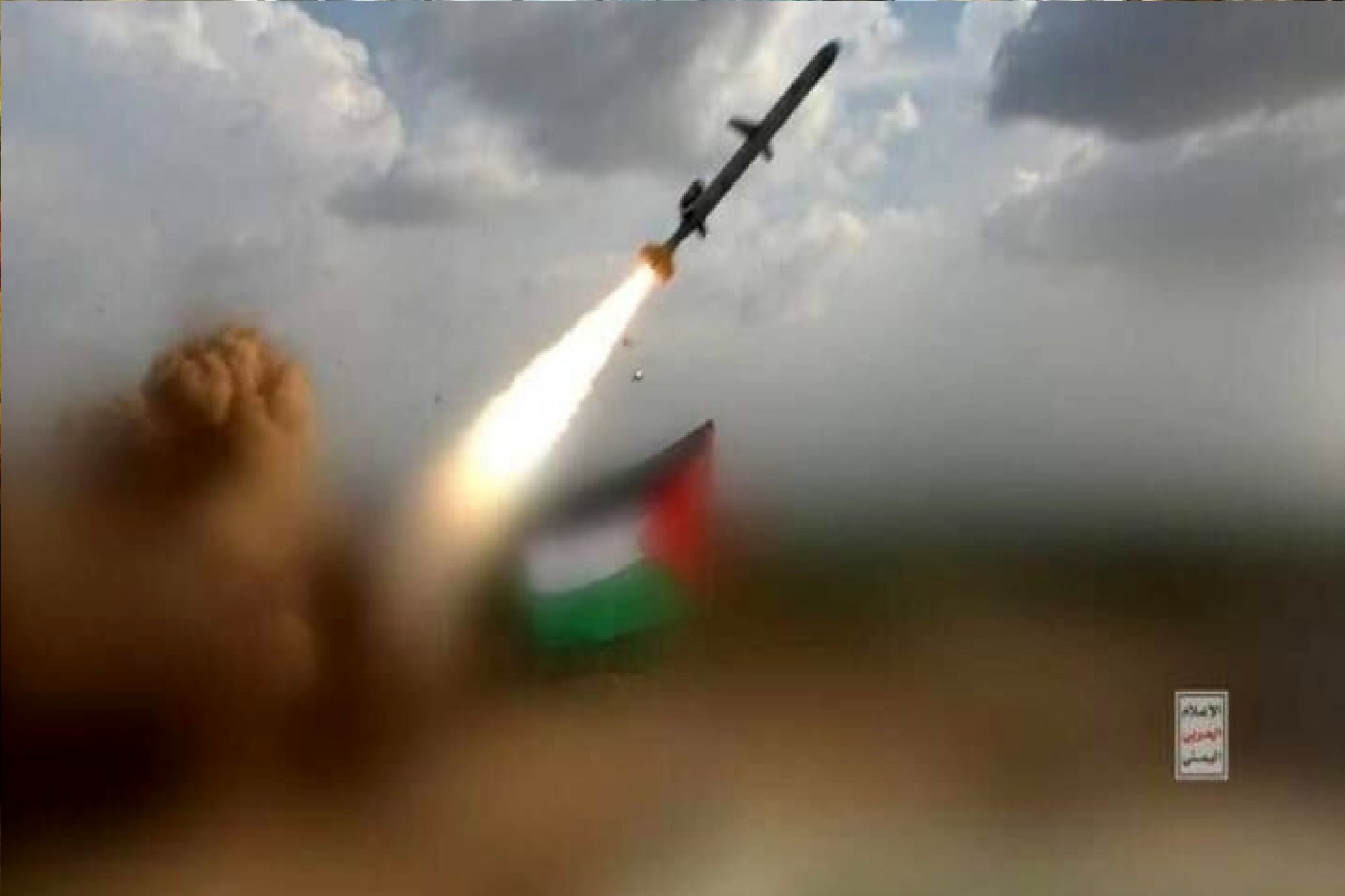 فعال شدن آژیر هشدار در تل آویو / موشک های یمن بر فراز فلسطین اشغالی