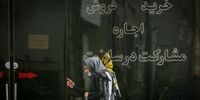 بازار مسکن سیاه شد /موج جدید گرانی، مستاجران را به کجا می‌برد؟