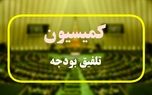 سخنگوی کمیسیون تلفیق توئیت مهمی زد/ علت رد لایحه بودجه ۱۴۰۵ اعلام شد
