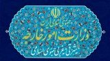 پاسخ وزارت خارجه به شایعه تعطیلی سفارت‌خانه‌ها 