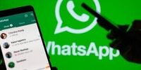 واتساپ باز هم از تلگرام کپی کرد+عکس