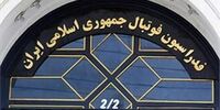 دیدار تاج و اینفانتینو در زوریخ+عکس
