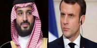 جزییات گفت‌وگوی تلفنی ولیعهد عربستان و رئیس جمهوری فرانسه