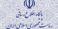 توضیحات معاون اداری و مالی نهاد ریاست جمهوری درباره بودجه این نهاد