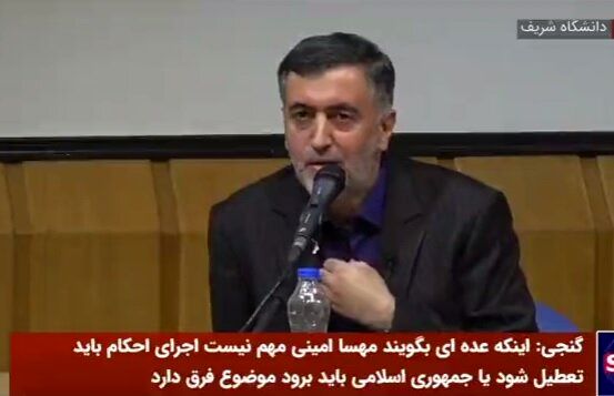 گنجی: در تهران گشت ارشاد ۵ تا ماشین دارد که ۲ تای آن خراب است!/ واکنش دانشجویان+فیلم