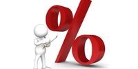 دوهفته یکسان در آمار نرخ سود