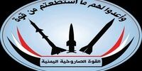 واکنش انصارالله پس از حمله پهپادی به ابوظبی