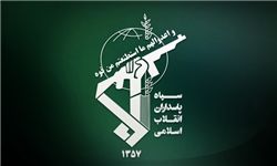 اطلاعیه  مهم سپاه پاسداران درباره دستگیری عضو گروهکهای ضد انقلاب 

