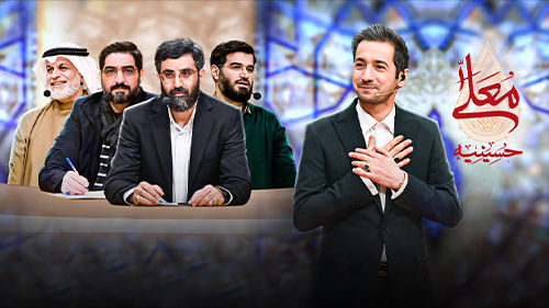 انتقاد جمهوری اسلامی از یک برنامه مذهبی تلویزیون: این مداحی نیست،جنگولک بازی است