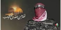 هشدار مقاومت به اسرائیل/تسویه حساب برای دشمن سخت و دردناک خواهد بود
