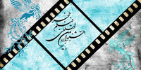 سایه اتهام تقلب بر سر سیمرغ مردمی جشنواره فیلم فجر