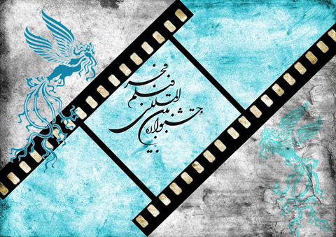سایه اتهام تقلب بر سر سیمرغ مردمی جشنواره فیلم فجر