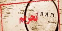 مزیت های تحریم ۱۸ بانک ایرانی چه خواهد بود؟