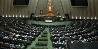 تعطیلی مجلس برای خواندن نماز آیات