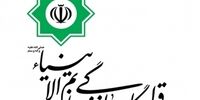 فرمانده قرارگاه حاتم تغییر کرد