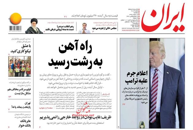 Iran