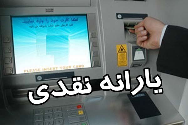 توضیحات جدید سخنگوی دولت درباره مشمولان دریافت یارانه حاصل از اصلاح قیمت بنزین 