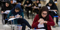تمدید مهلت ثبت نام کنکور 1401