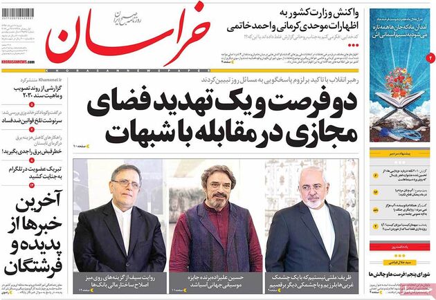 صفحه اول روزنامه های شنبه 6 اردیبهشت