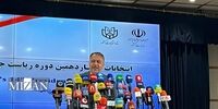 فوری/ جدیدترین نتایج چهارمین مرحله شمارش آرای چهاردهمین دوره ریاست جمهوری در ۳۰۰ شهرستان/ جلیلی از پزشکیان پیشی گرفت