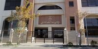 قانون تازه تصویب بانک مرکزی: گامی رو به جلو در رسیدگی تخصصی دیوان عدالت اداری

