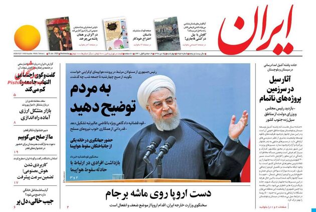 Iran